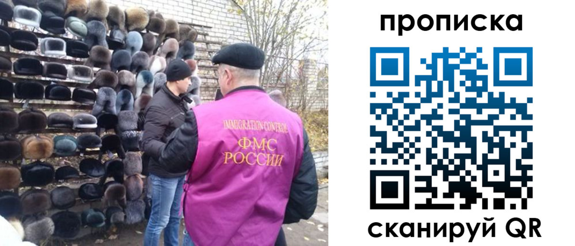 временная регистрация надежно в Данилове