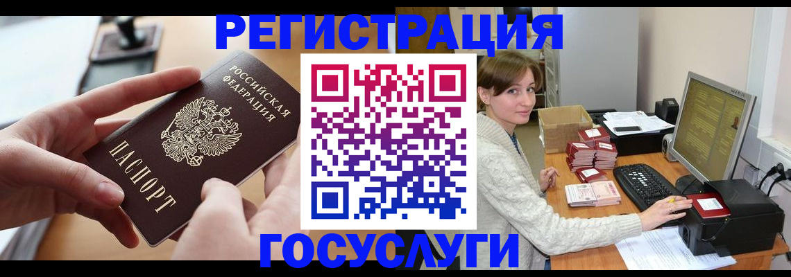 временная регистрация собственник в Данилове