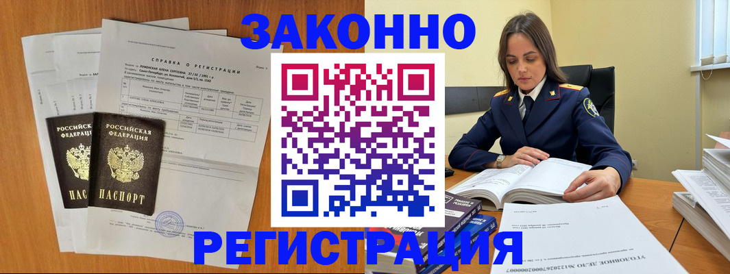 форма 3 в Данилове